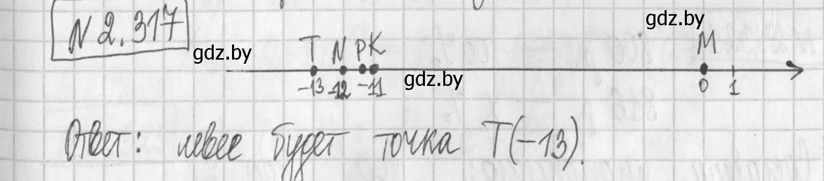 Решение номер 2.317 (страница 115) гдз по алгебре 7 класс Арефьева, Пирютко, учебник
