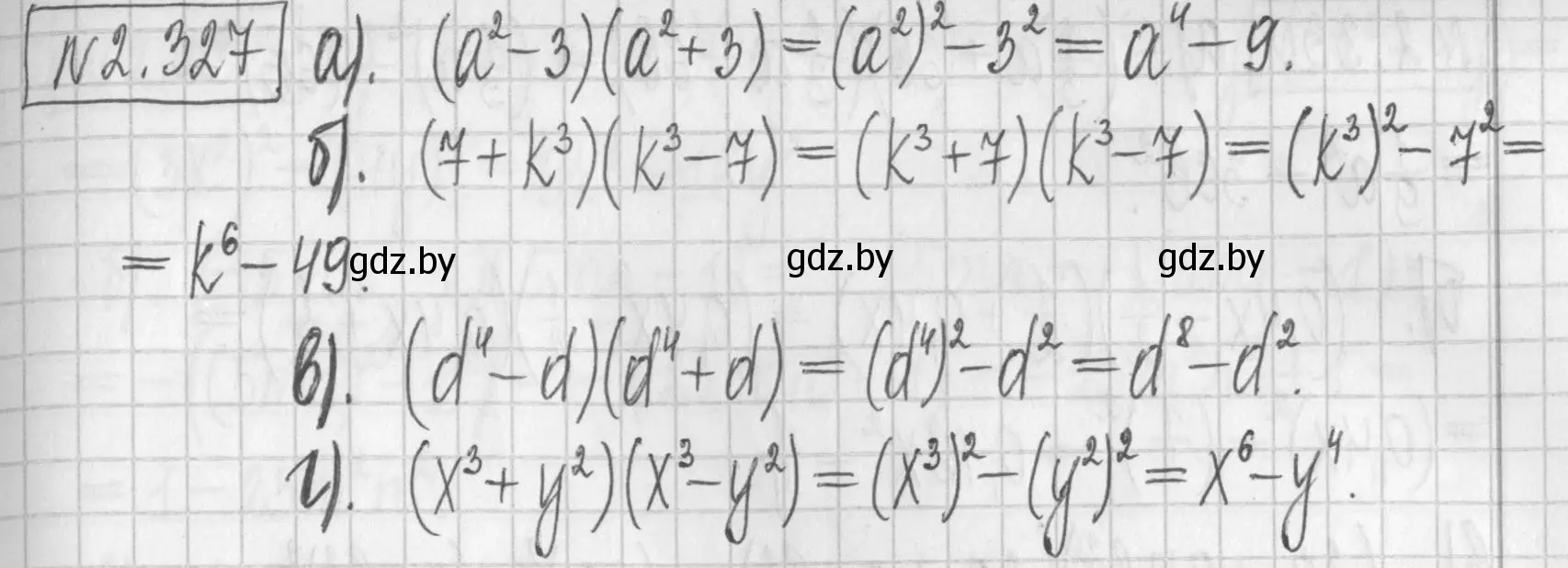 Решение номер 2.327 (страница 120) гдз по алгебре 7 класс Арефьева, Пирютко, учебник