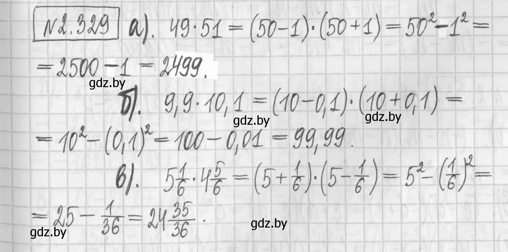 Решение номер 2.329 (страница 120) гдз по алгебре 7 класс Арефьева, Пирютко, учебник
