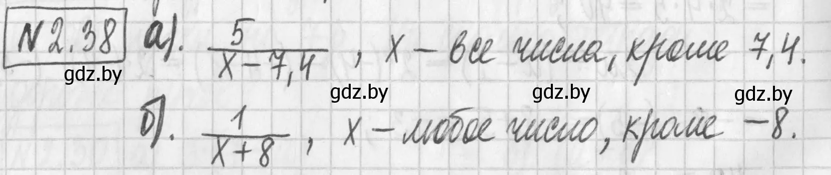 Решение номер 2.38 (страница 53) гдз по алгебре 7 класс Арефьева, Пирютко, учебник