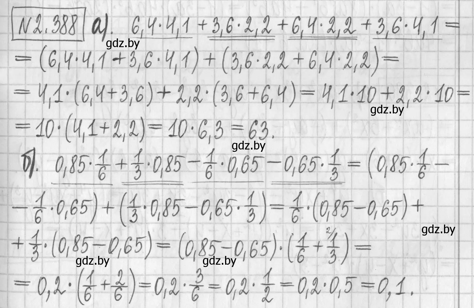 Решение номер 2.388 (страница 135) гдз по алгебре 7 класс Арефьева, Пирютко, учебник