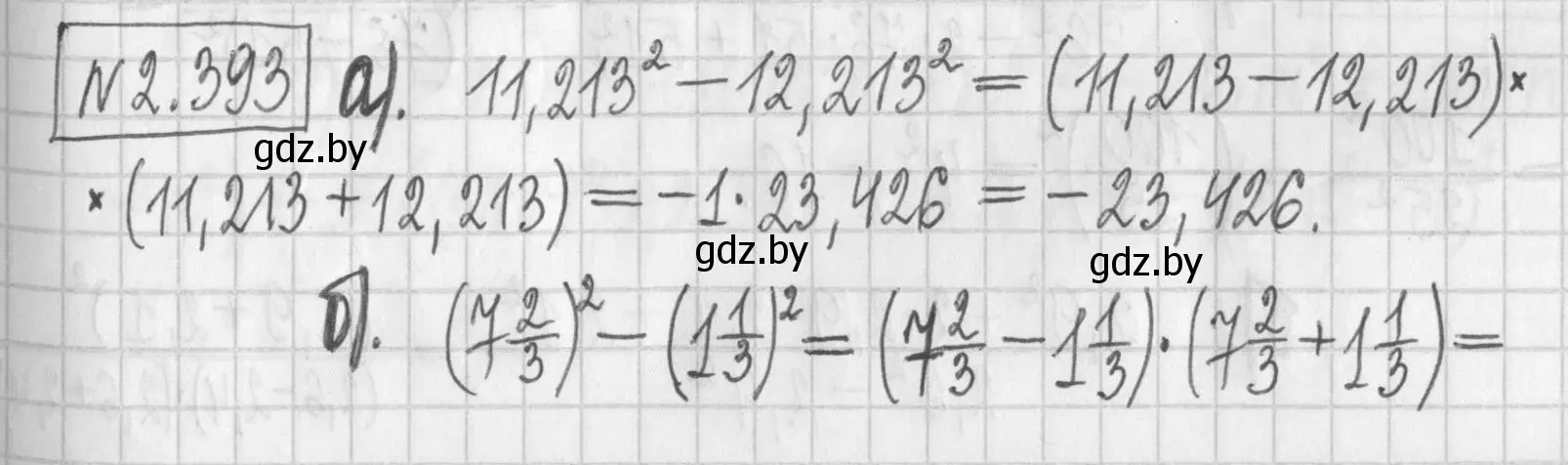 Решение номер 2.393 (страница 135) гдз по алгебре 7 класс Арефьева, Пирютко, учебник