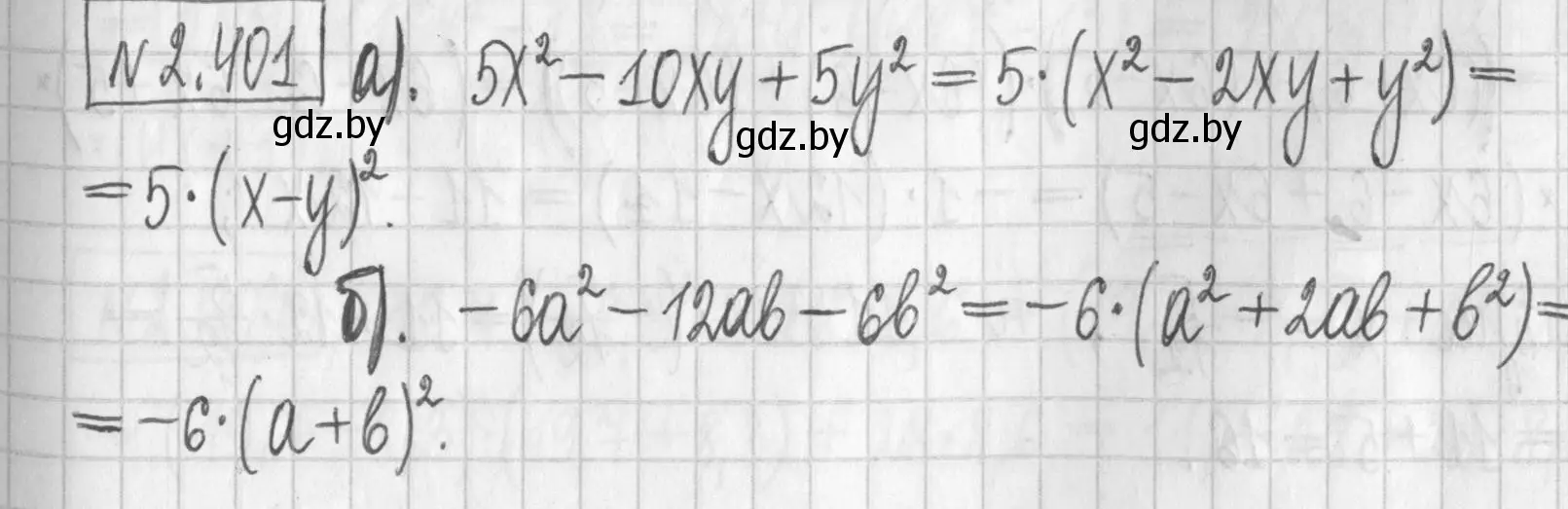 Решение номер 2.401 (страница 136) гдз по алгебре 7 класс Арефьева, Пирютко, учебник