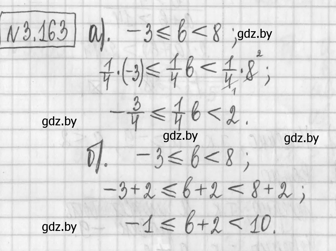 Решение номер 3.163 (страница 186) гдз по алгебре 7 класс Арефьева, Пирютко, учебник