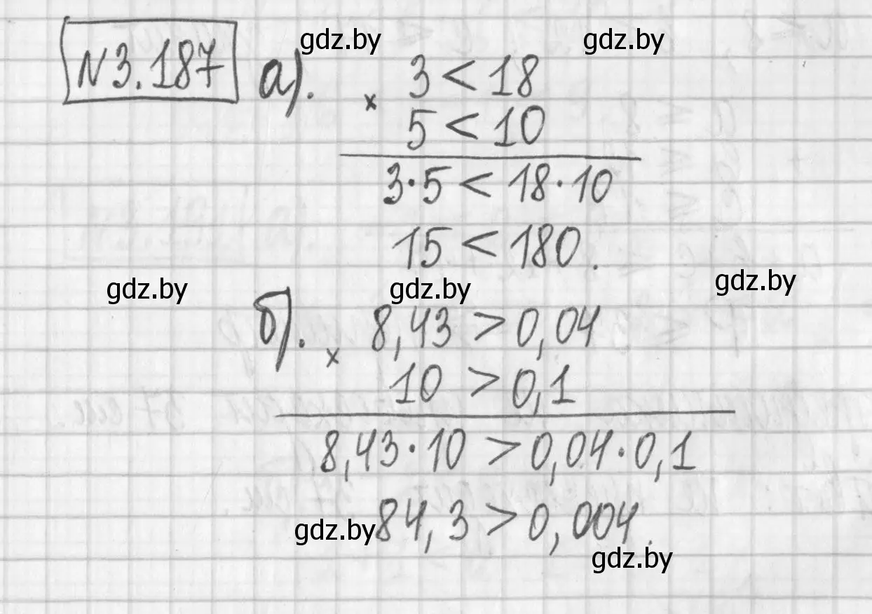Решение номер 3.187 (страница 189) гдз по алгебре 7 класс Арефьева, Пирютко, учебник