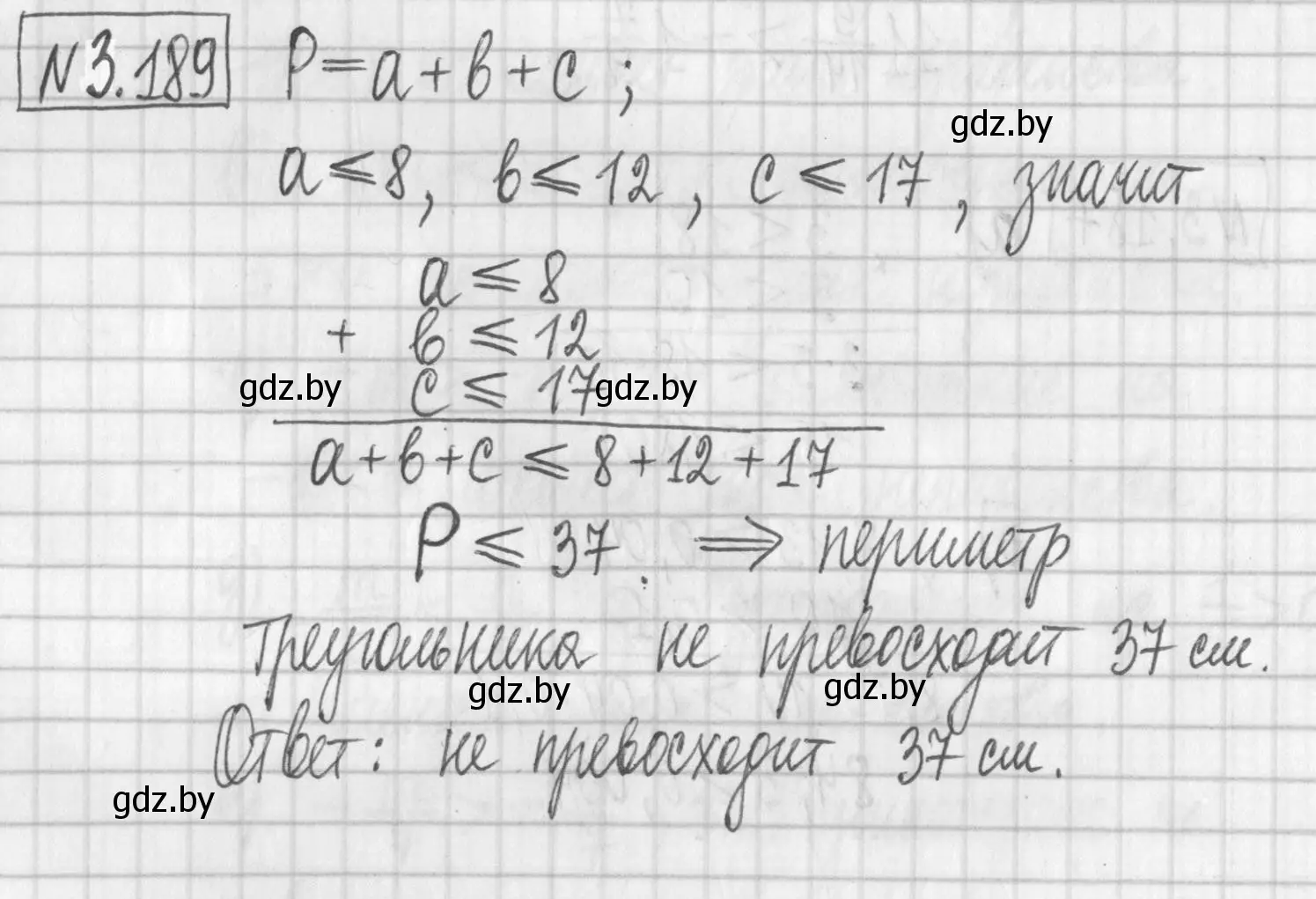 Решение номер 3.189 (страница 189) гдз по алгебре 7 класс Арефьева, Пирютко, учебник