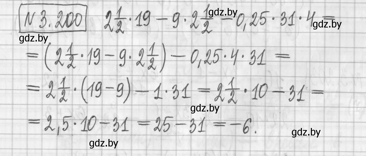 Решение номер 3.200 (страница 190) гдз по алгебре 7 класс Арефьева, Пирютко, учебник