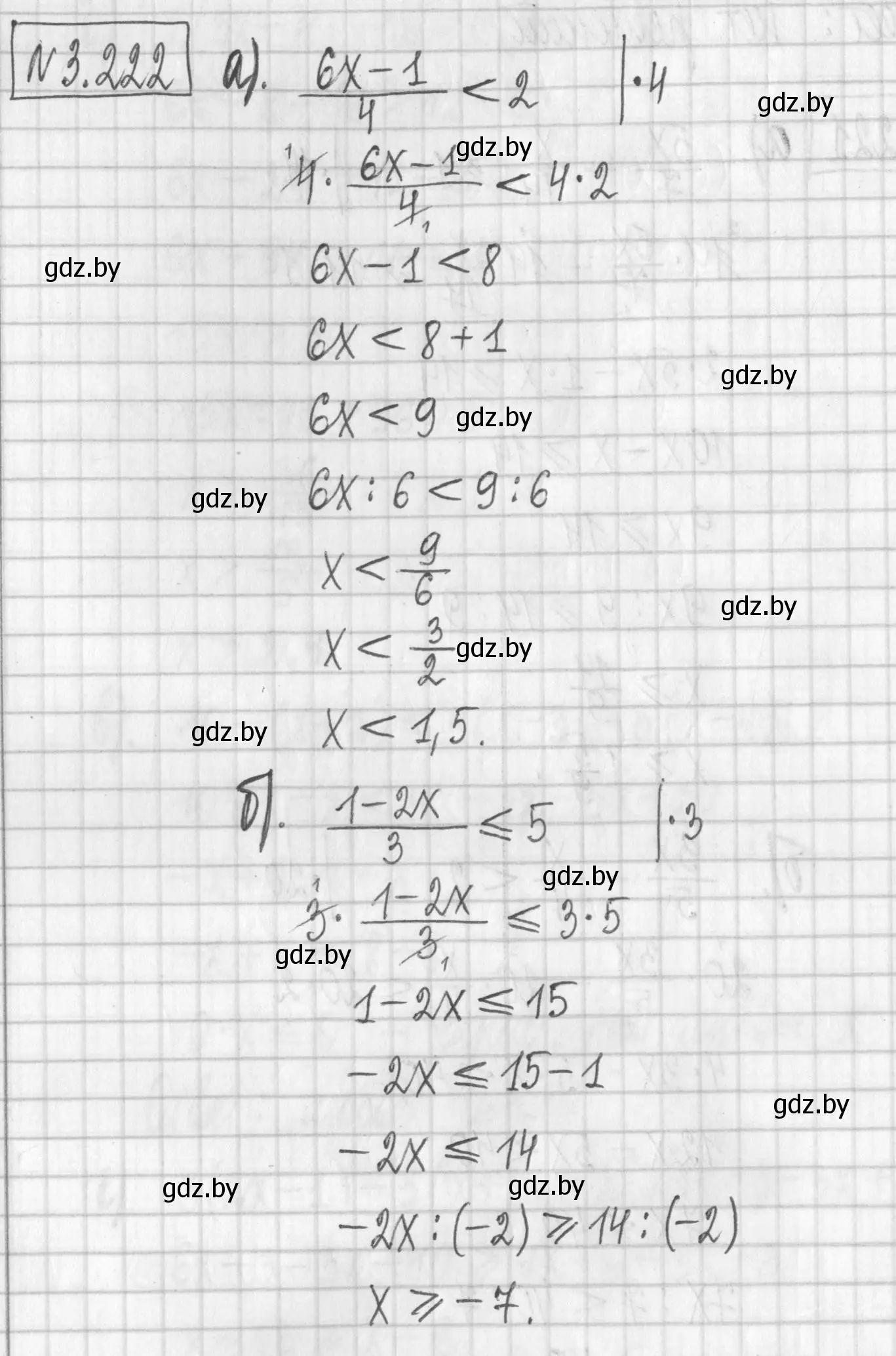 Решение номер 3.222 (страница 199) гдз по алгебре 7 класс Арефьева, Пирютко, учебник