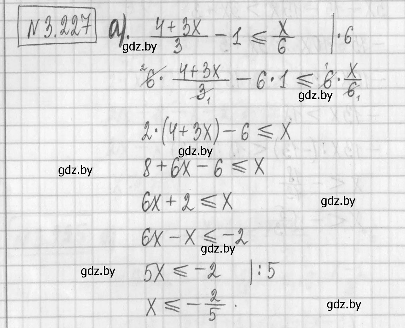 Решение номер 3.227 (страница 200) гдз по алгебре 7 класс Арефьева, Пирютко, учебник