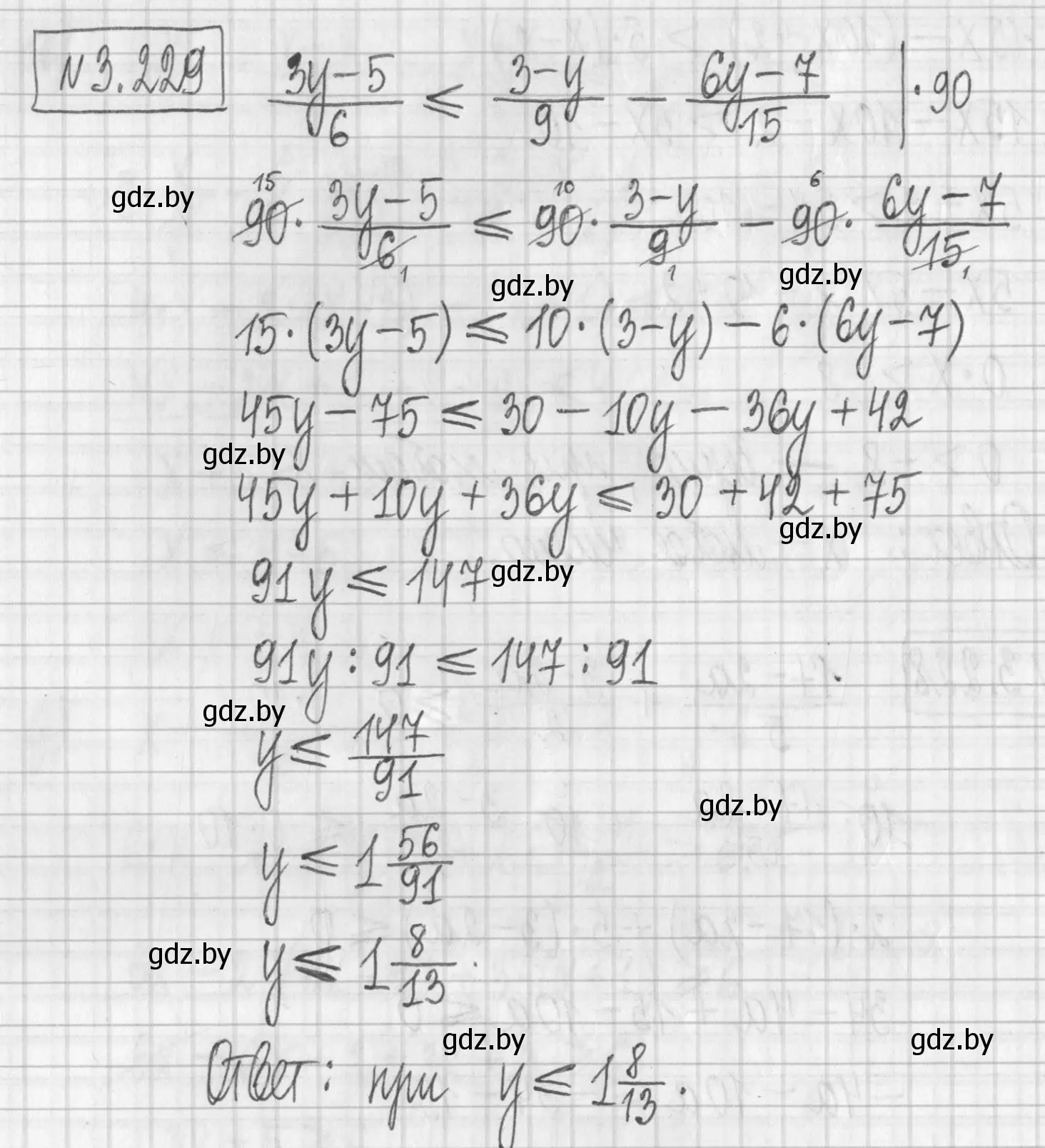 Решение номер 3.229 (страница 200) гдз по алгебре 7 класс Арефьева, Пирютко, учебник