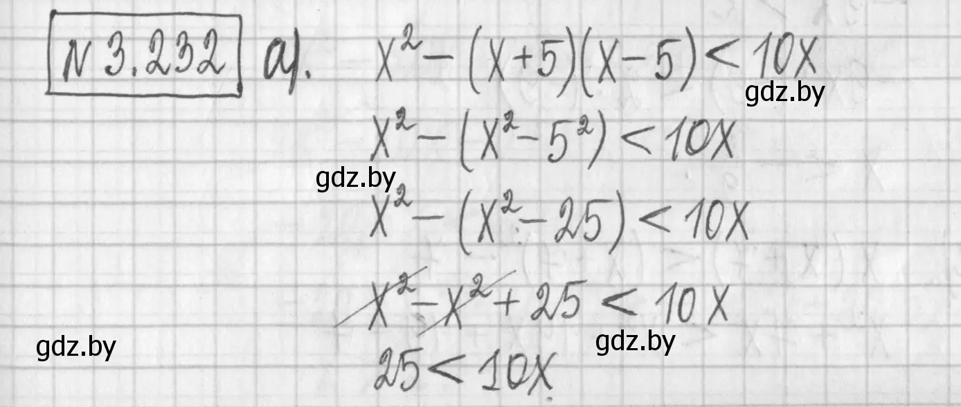 Решение номер 3.232 (страница 201) гдз по алгебре 7 класс Арефьева, Пирютко, учебник