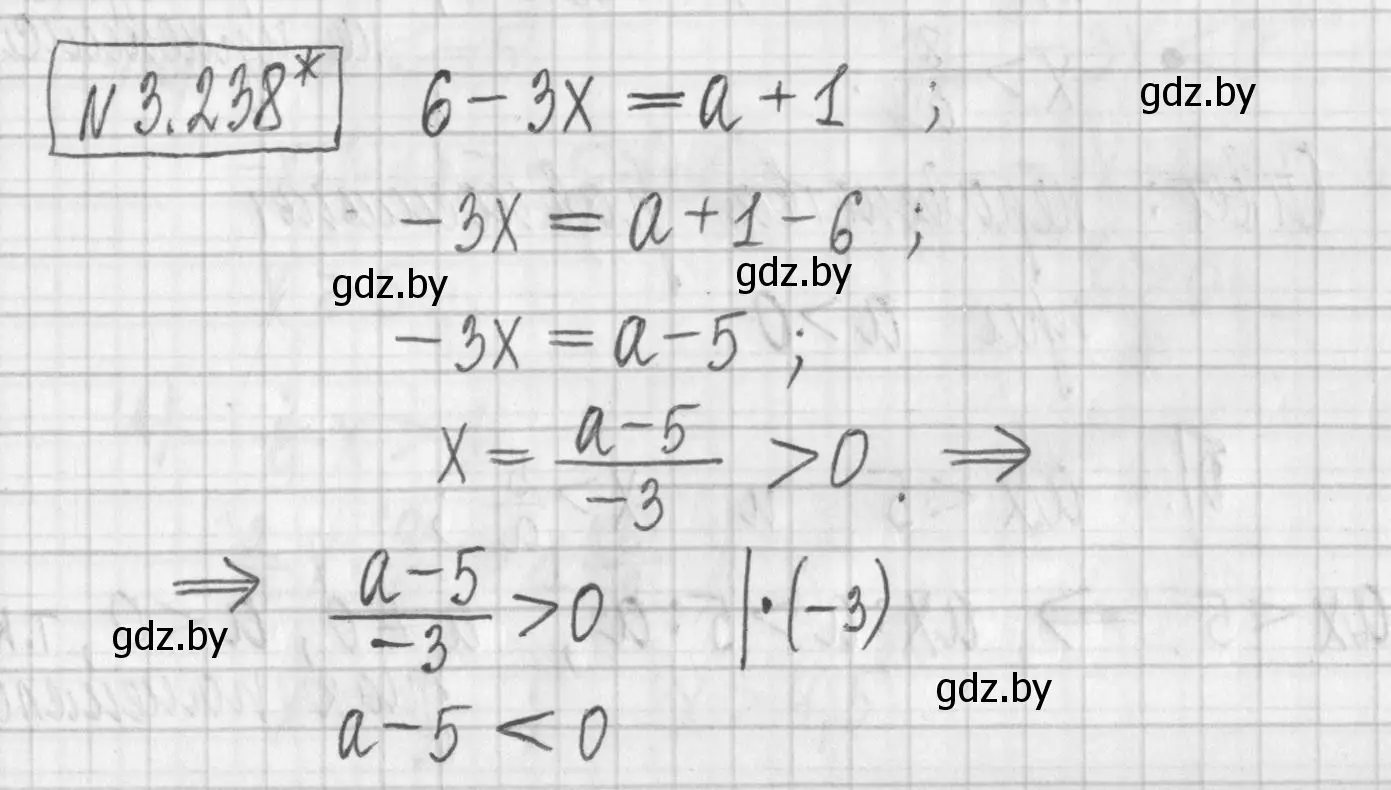 Решение номер 3.238 (страница 202) гдз по алгебре 7 класс Арефьева, Пирютко, учебник