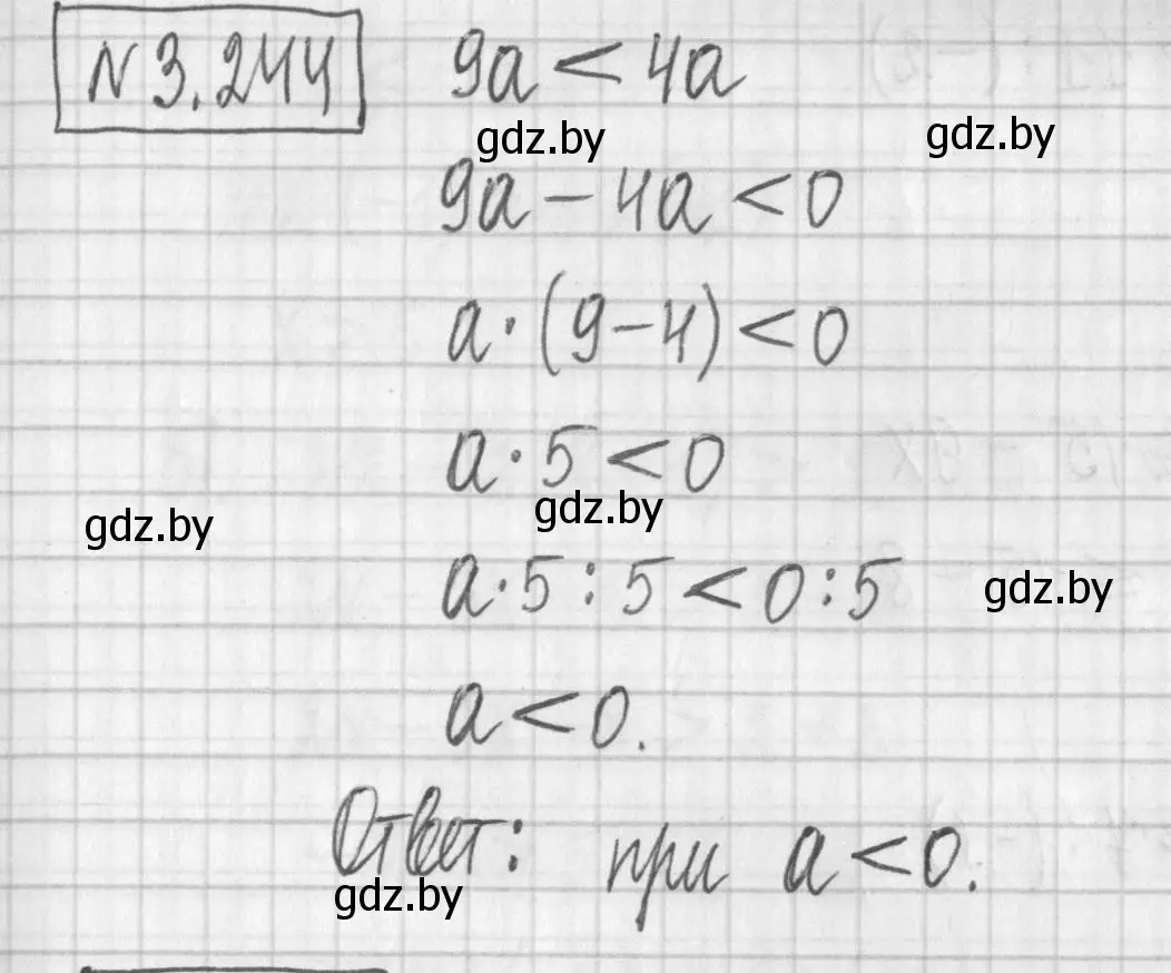 Решение номер 3.244 (страница 203) гдз по алгебре 7 класс Арефьева, Пирютко, учебник