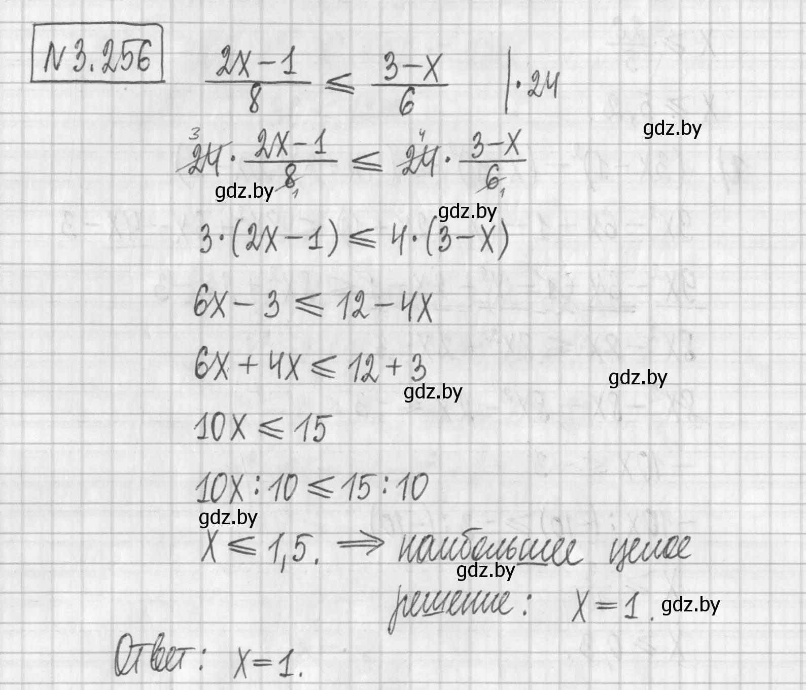 Решение номер 3.256 (страница 204) гдз по алгебре 7 класс Арефьева, Пирютко, учебник