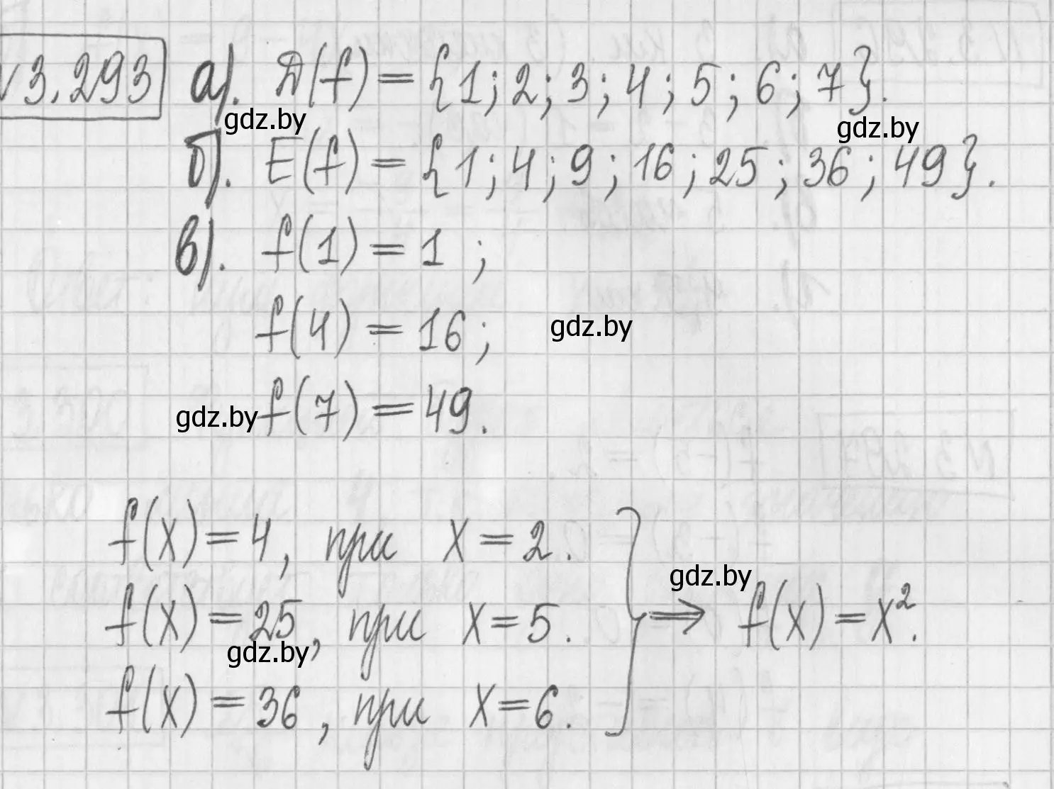 Решение номер 3.293 (страница 223) гдз по алгебре 7 класс Арефьева, Пирютко, учебник