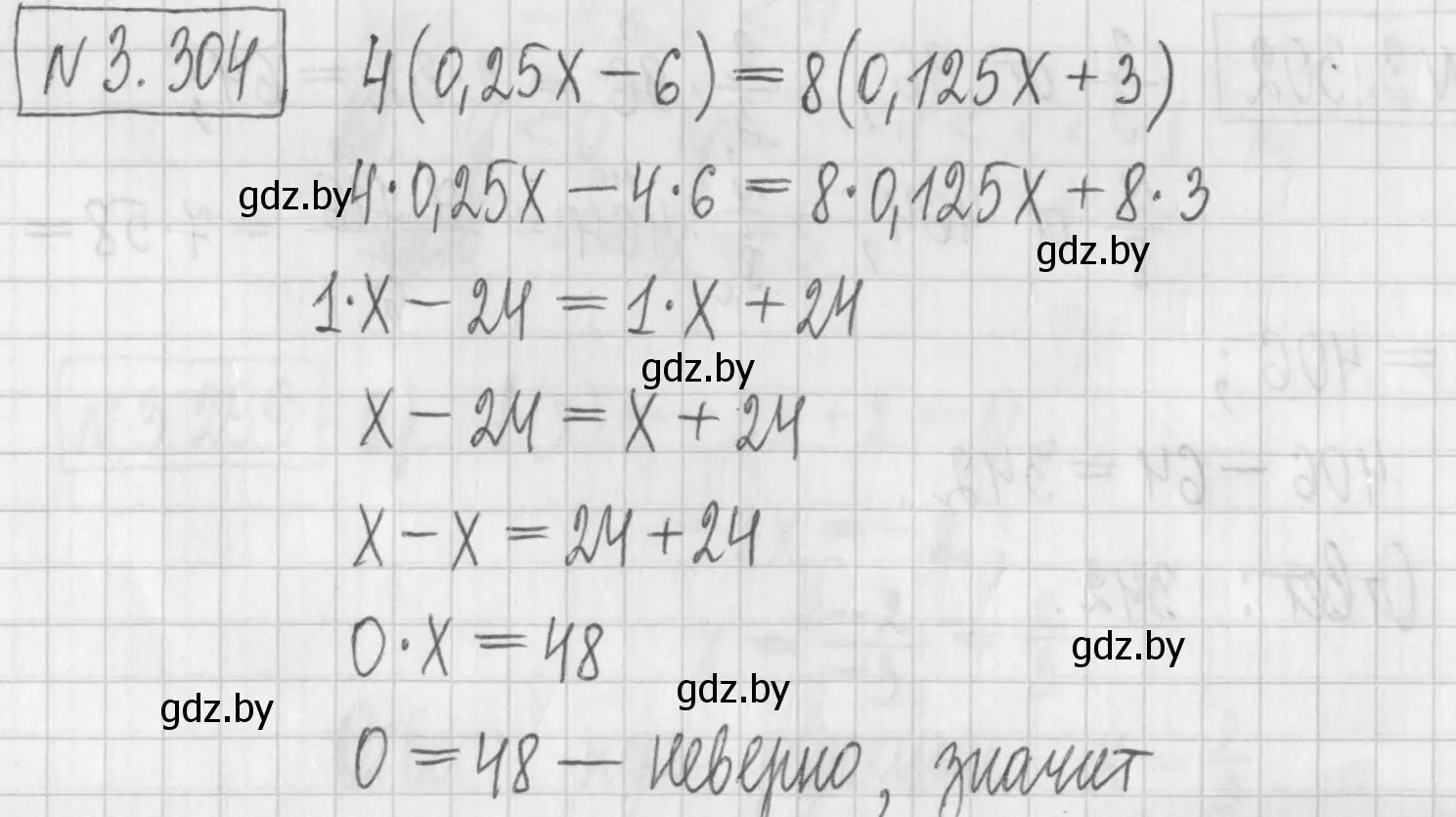 Решение номер 3.304 (страница 225) гдз по алгебре 7 класс Арефьева, Пирютко, учебник