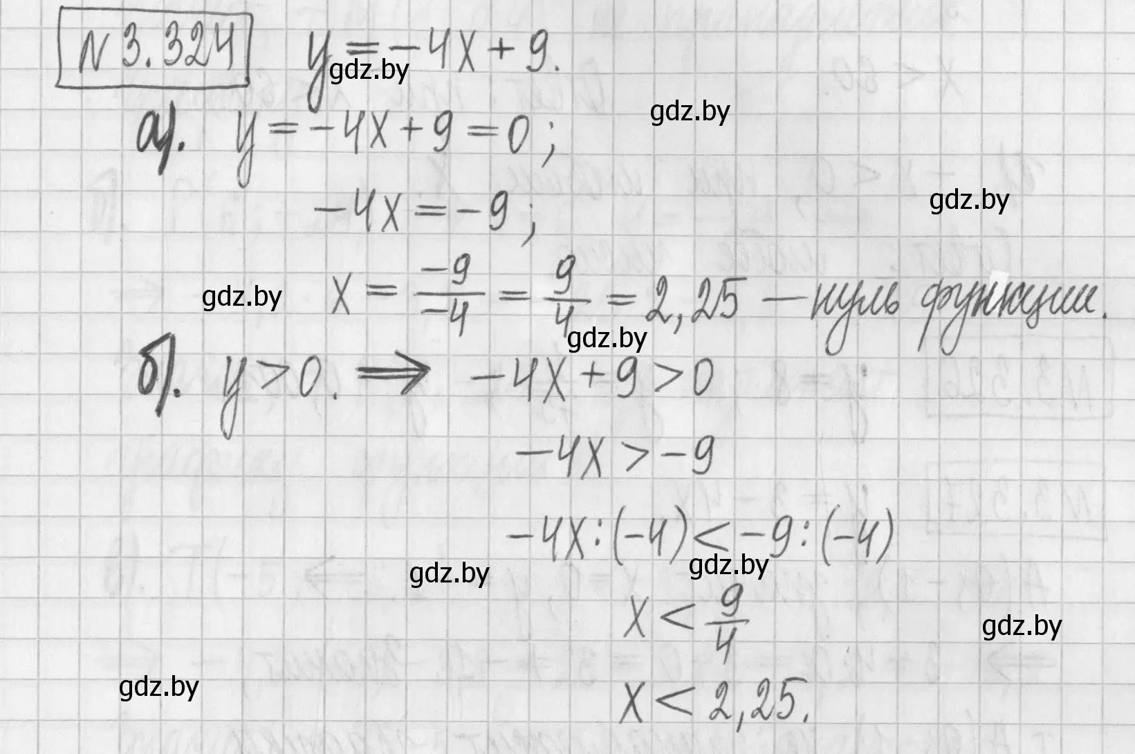 Решение номер 3.324 (страница 241) гдз по алгебре 7 класс Арефьева, Пирютко, учебник