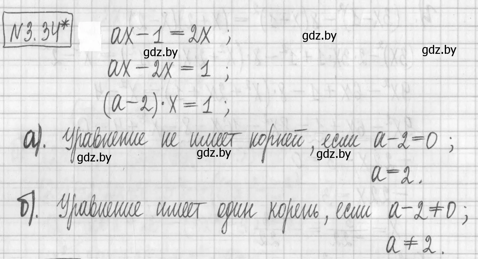 Решение номер 3.34 (страница 156) гдз по алгебре 7 класс Арефьева, Пирютко, учебник