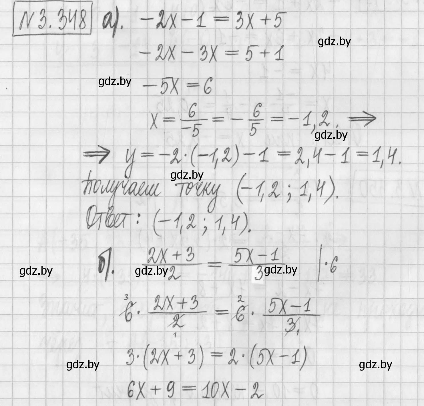 Решение номер 3.348 (страница 245) гдз по алгебре 7 класс Арефьева, Пирютко, учебник