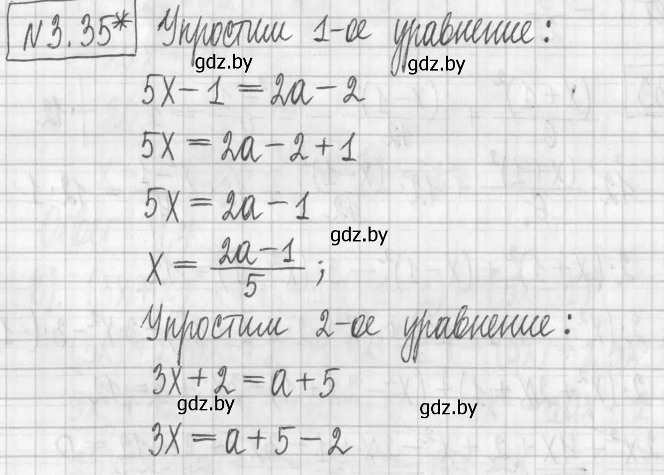 Решение номер 3.35 (страница 156) гдз по алгебре 7 класс Арефьева, Пирютко, учебник