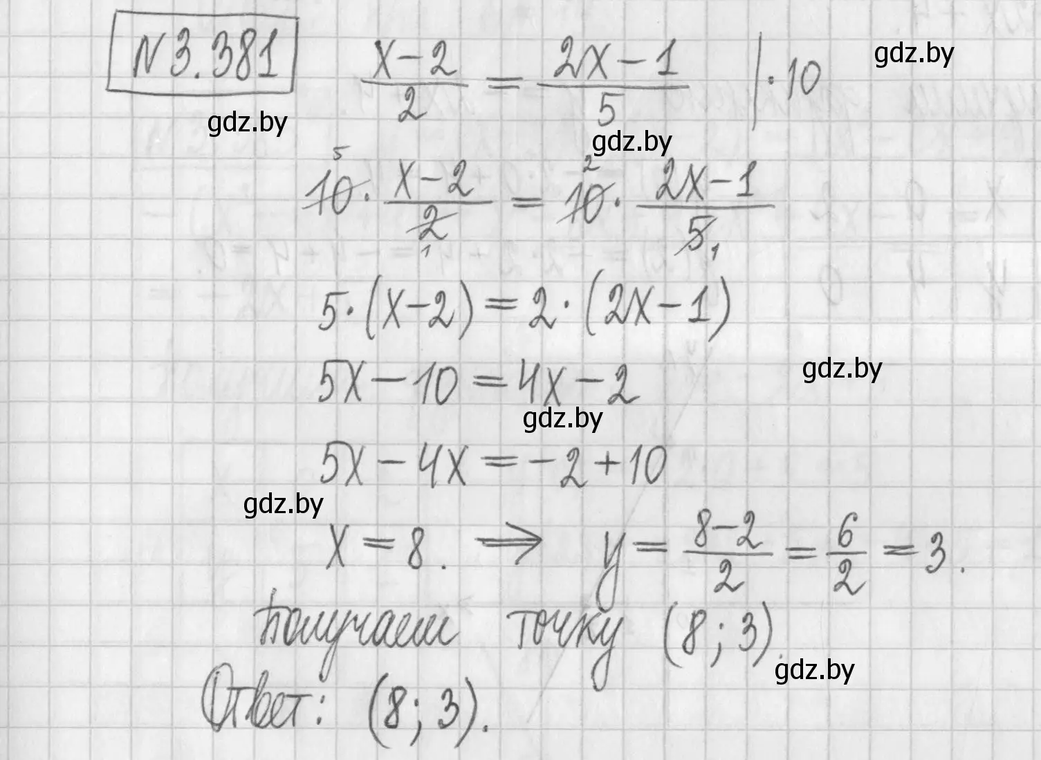 Решение номер 3.381 (страница 248) гдз по алгебре 7 класс Арефьева, Пирютко, учебник