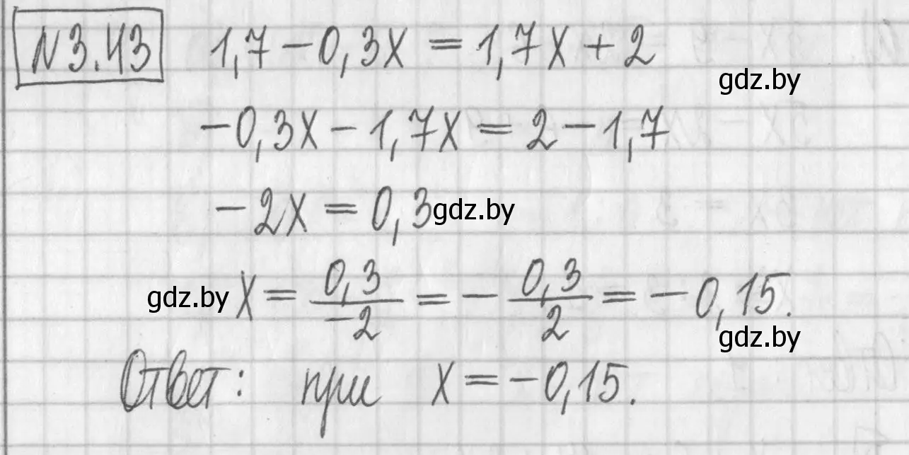 Решение номер 3.43 (страница 157) гдз по алгебре 7 класс Арефьева, Пирютко, учебник