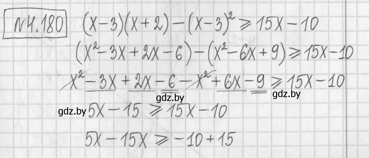 Решение номер 4.180 (страница 299) гдз по алгебре 7 класс Арефьева, Пирютко, учебник