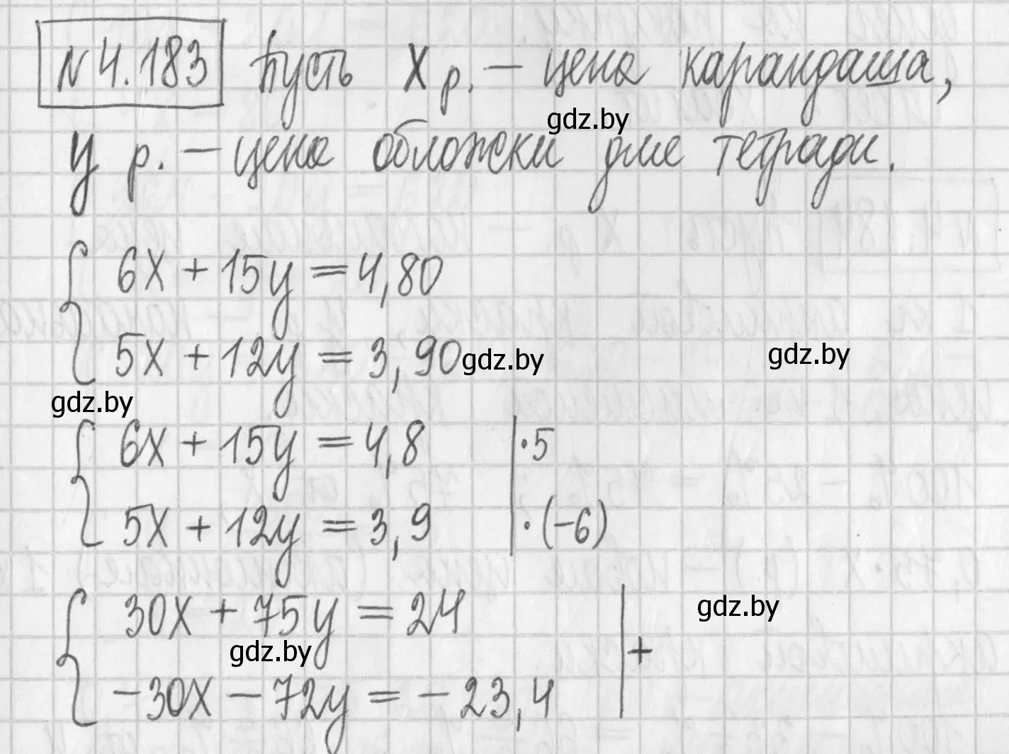 Решение номер 4.183 (страница 299) гдз по алгебре 7 класс Арефьева, Пирютко, учебник