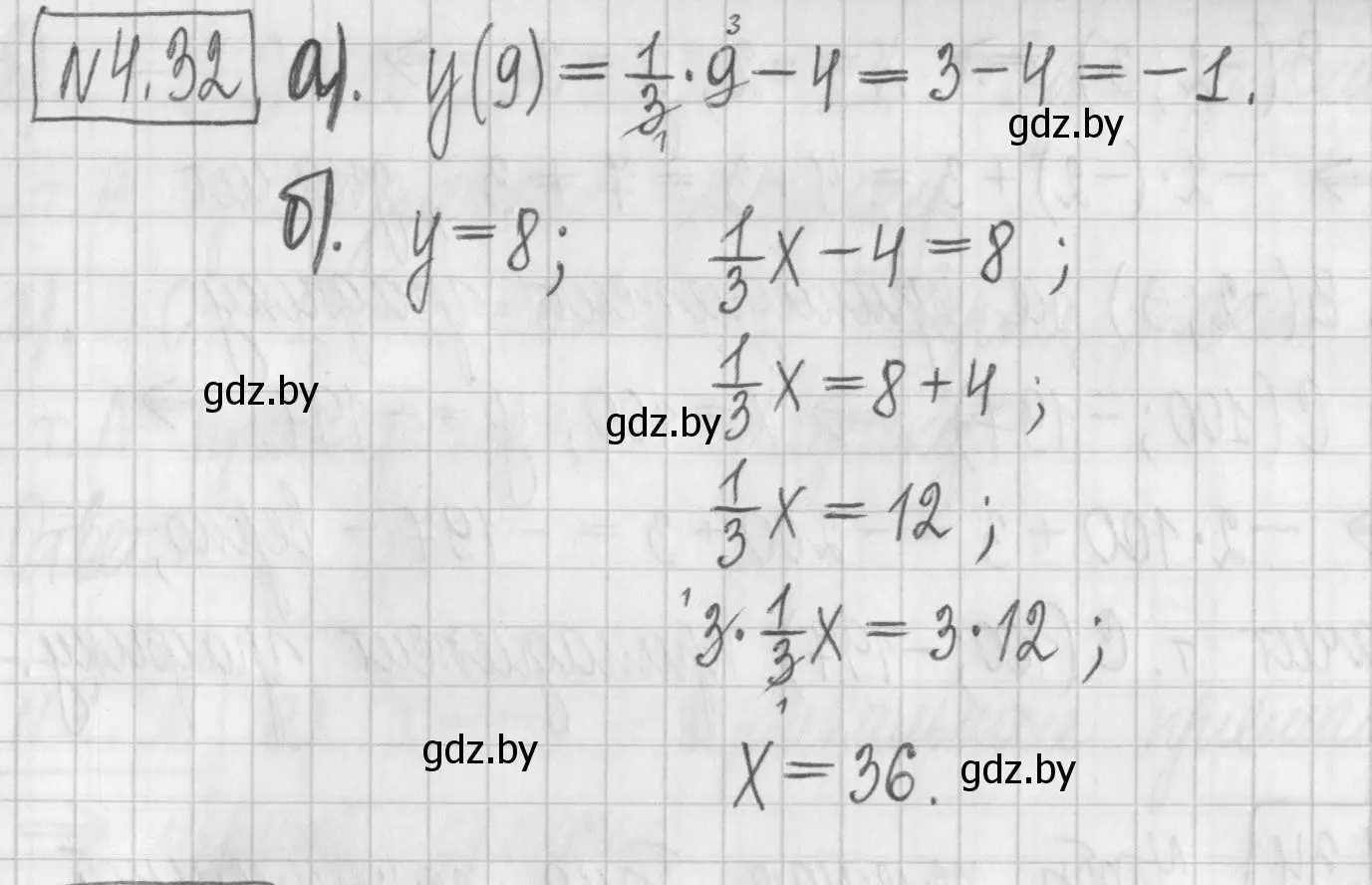 Решение номер 4.32 (страница 262) гдз по алгебре 7 класс Арефьева, Пирютко, учебник