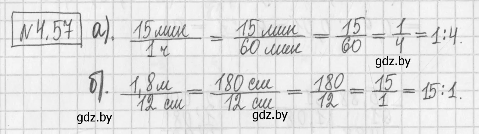 Решение номер 4.57 (страница 268) гдз по алгебре 7 класс Арефьева, Пирютко, учебник