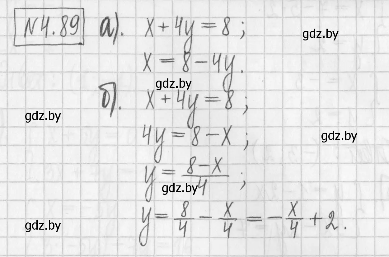 Решение номер 4.89 (страница 277) гдз по алгебре 7 класс Арефьева, Пирютко, учебник