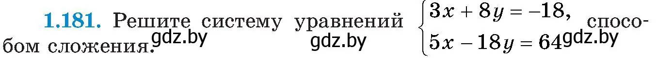 Условие номер 1.181 (страница 49) гдз по алгебре 8 класс Арефьева, Пирютко, учебник