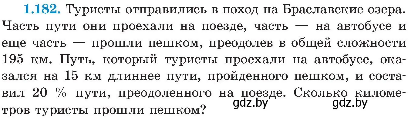 Условие номер 1.182 (страница 49) гдз по алгебре 8 класс Арефьева, Пирютко, учебник