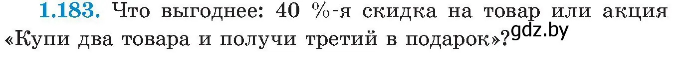 Условие номер 1.183 (страница 49) гдз по алгебре 8 класс Арефьева, Пирютко, учебник