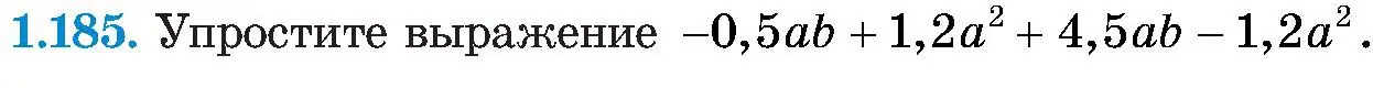 Условие номер 1.185 (страница 49) гдз по алгебре 8 класс Арефьева, Пирютко, учебник
