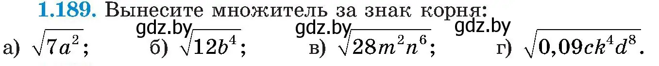 Условие номер 1.189 (страница 55) гдз по алгебре 8 класс Арефьева, Пирютко, учебник