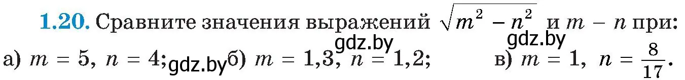 Условие номер 1.20 (страница 21) гдз по алгебре 8 класс Арефьева, Пирютко, учебник