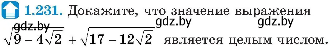 Условие номер 1.231 (страница 61) гдз по алгебре 8 класс Арефьева, Пирютко, учебник