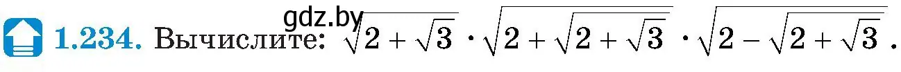 Условие номер 1.234 (страница 61) гдз по алгебре 8 класс Арефьева, Пирютко, учебник