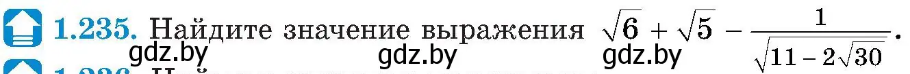 Условие номер 1.235 (страница 61) гдз по алгебре 8 класс Арефьева, Пирютко, учебник