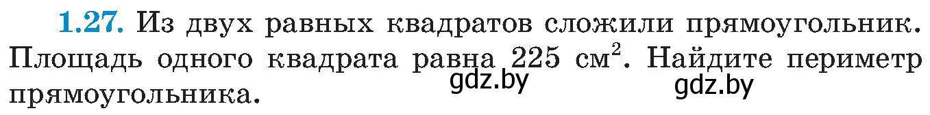 Условие номер 1.27 (страница 22) гдз по алгебре 8 класс Арефьева, Пирютко, учебник