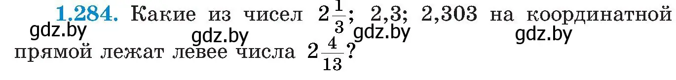 Условие номер 1.284 (страница 66) гдз по алгебре 8 класс Арефьева, Пирютко, учебник
