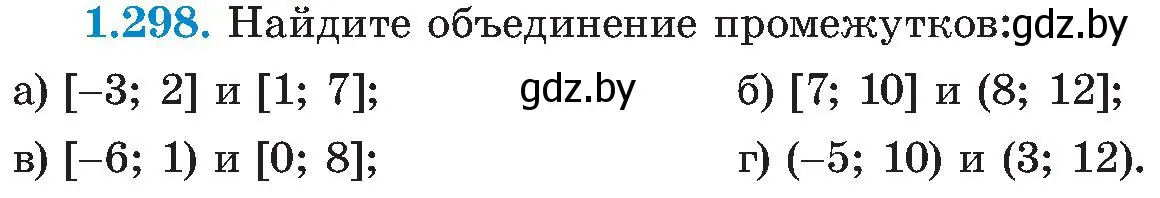Условие номер 1.298 (страница 72) гдз по алгебре 8 класс Арефьева, Пирютко, учебник