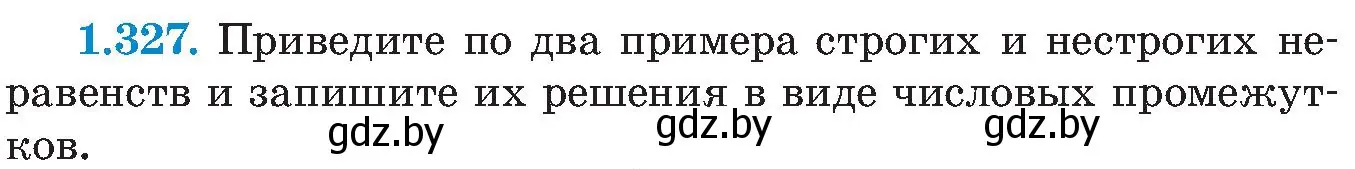 Условие номер 1.327 (страница 83) гдз по алгебре 8 класс Арефьева, Пирютко, учебник