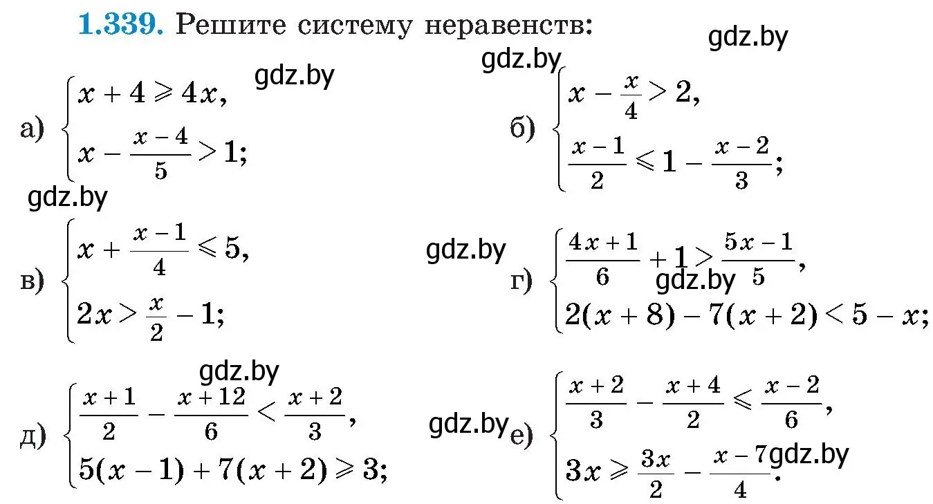 Условие номер 1.339 (страница 86) гдз по алгебре 8 класс Арефьева, Пирютко, учебник