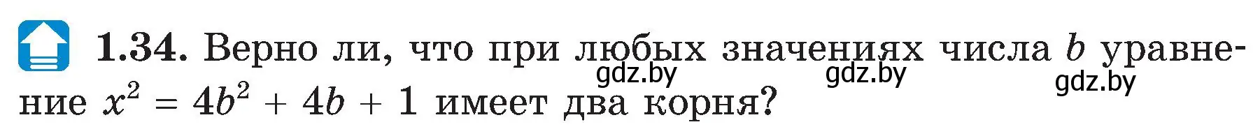 Условие номер 1.34 (страница 23) гдз по алгебре 8 класс Арефьева, Пирютко, учебник