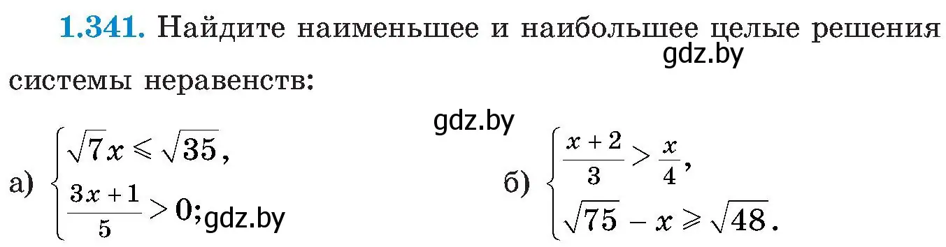 Условие номер 1.341 (страница 86) гдз по алгебре 8 класс Арефьева, Пирютко, учебник