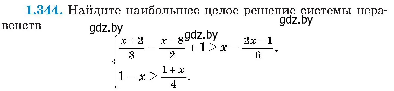 Условие номер 1.344 (страница 87) гдз по алгебре 8 класс Арефьева, Пирютко, учебник