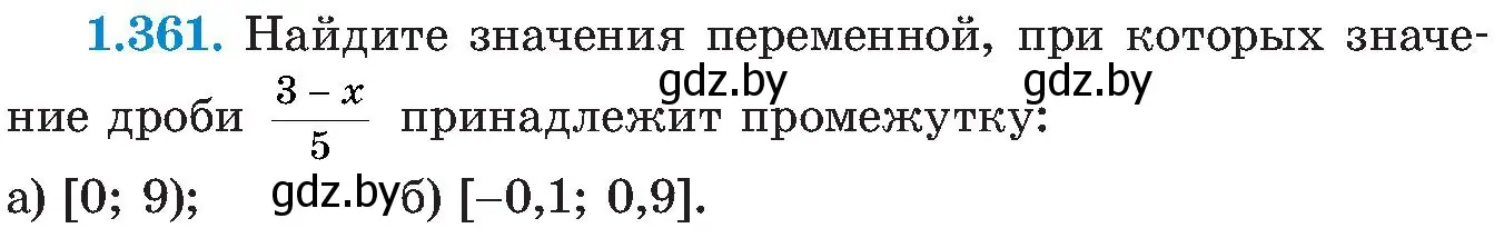 Условие номер 1.361 (страница 89) гдз по алгебре 8 класс Арефьева, Пирютко, учебник