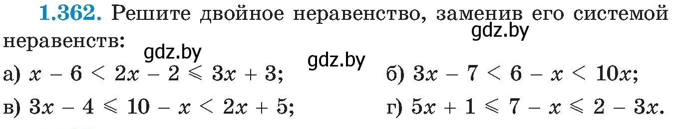 Условие номер 1.362 (страница 89) гдз по алгебре 8 класс Арефьева, Пирютко, учебник